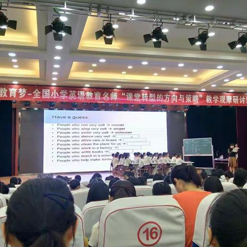 授人以鱼不如授人以渔 ――中国教育梦学习所得2017.9.23