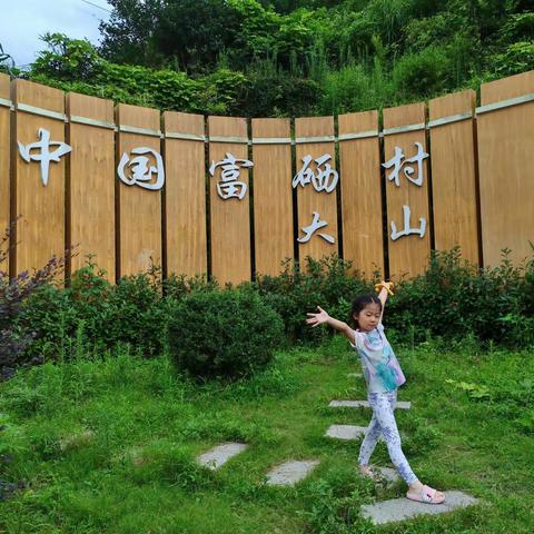 安徽池州仙寓山避暑休闲游2023