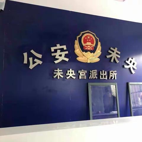 警民一家亲------旺财党支部寒冬送温暖