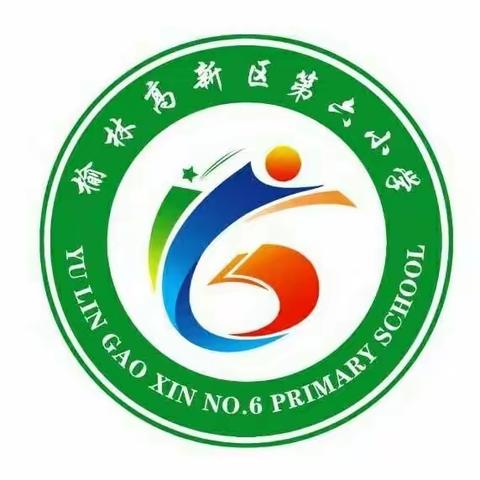 家校携手，共育英才――高新区第六小学三（1）期中家长会