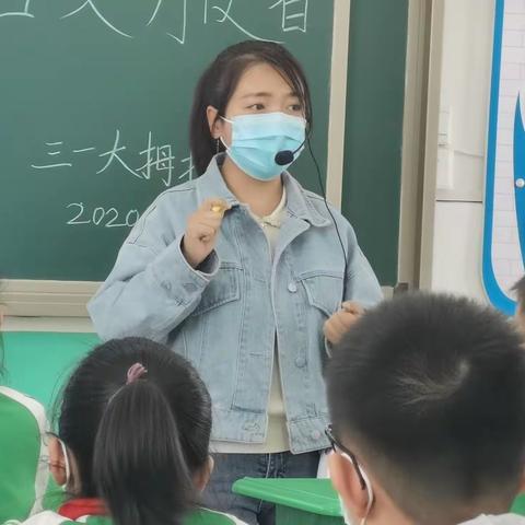 榆林高新六小三年级一班“创建宜居城市，争做文明使者”主题班会