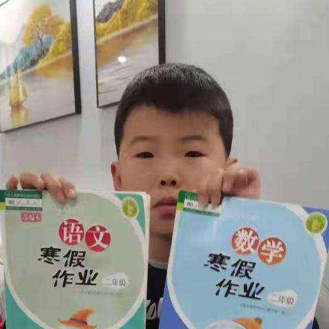 濮阳县第四实验小学二年级（13）班李一昂美篇