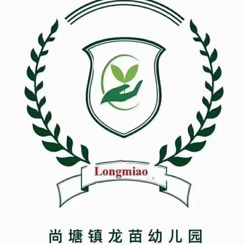 LM龙苗幼儿园大班毕业典礼邀请函