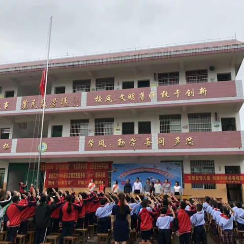 宜州区刘三姐镇流河小学“争做新时代好队员，以歌传爱共助留守，欢庆六一”活动剪影