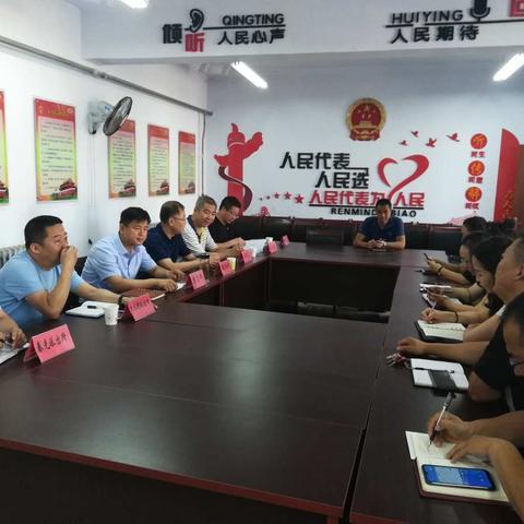 大北街办事处召开信访工作调度会传达“6.21”区信访工作会议精神