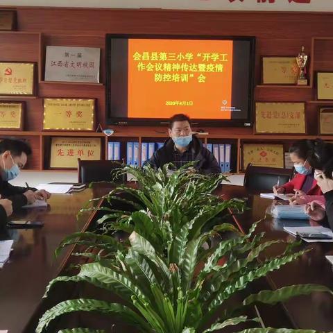 第三小学“复学准备”和“线上教学”两不误