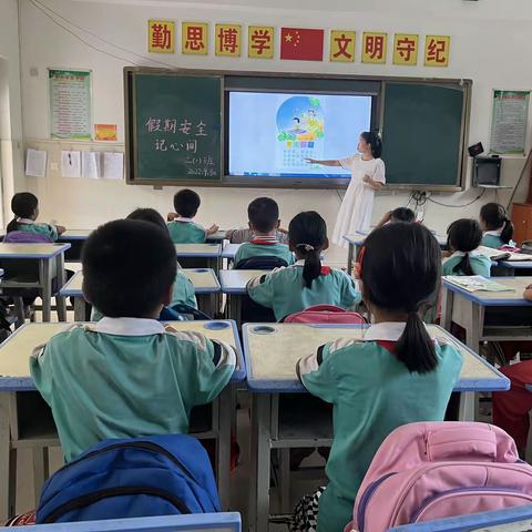 【关累曼勒小学】国庆假期放假前的安全教育活动简报