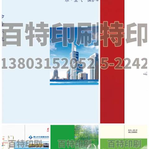 定风波系列