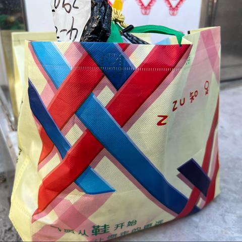 2023坚定信念，坚持不懈