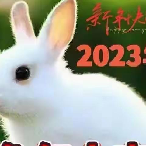 唐山知青诗社全体社员给大家拜年了