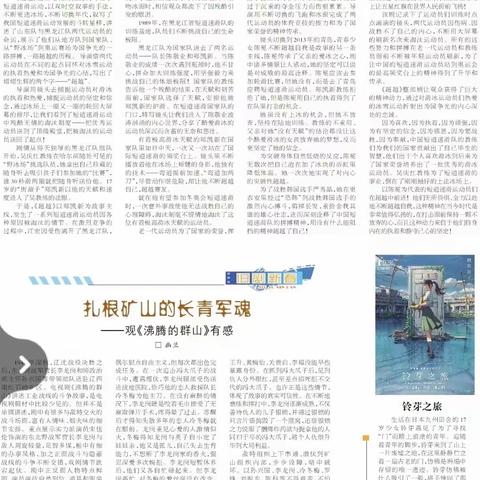 留住这些微信里的文字