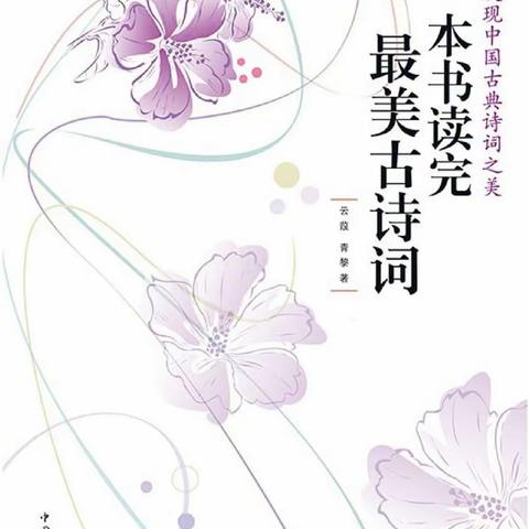 七绝•倦意