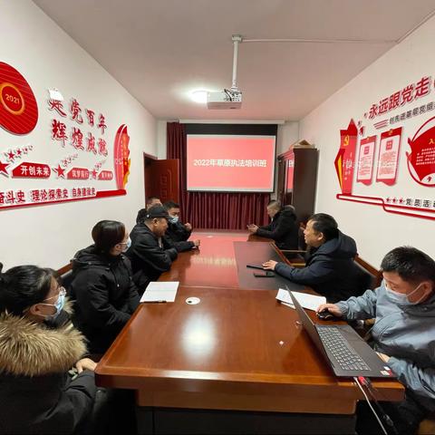 市自然资源综合行政执法支队举办草原执法培训班
