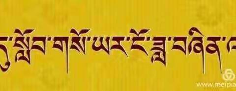 守护天使稚嫩的翅膀，我们与孩子一同成长！❤（小小三班一日宅家教育活动动态）