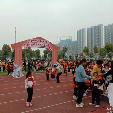 传统喜乐会，义卖庆国庆