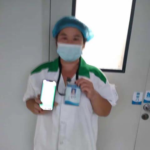 9月9日乙夜元沣恒通行程码检查