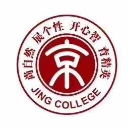 京学国际幼儿园消防演练