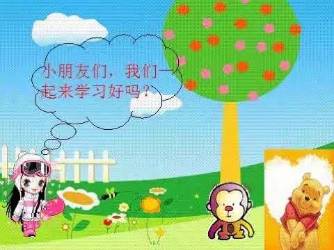 “不同的课堂，别样的收获”   ——索堡镇下温幼儿园线上教学活动实录（副本）