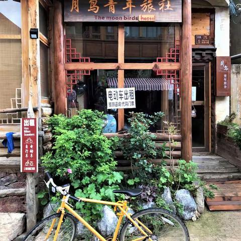 2020年8月，滇北行记（3）