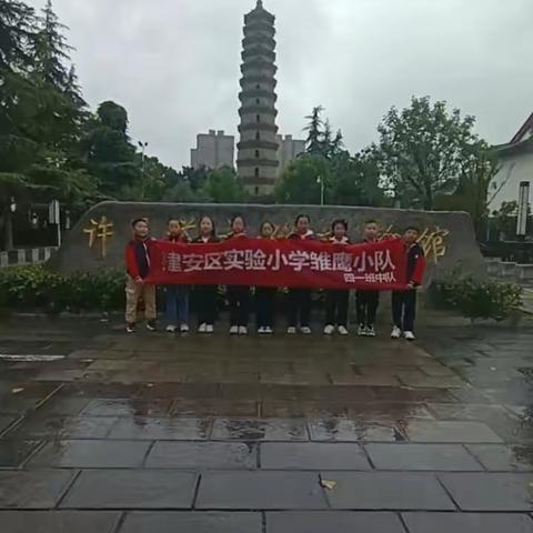 祖国母亲 生日快乐 ——建安区实验小学四一班中队假日雏鹰小队活动