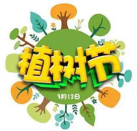 【魅力七小·少先队】我为地球添新绿――记临沂第七实验小学少先队2021年植树节活动