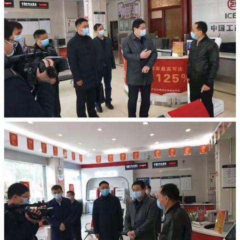 周密部署、精心准备——工行大冶开发区支行为市民提供安全高效的金融服务