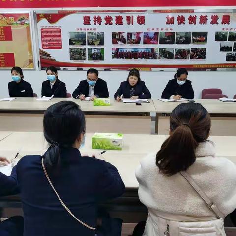 大冶支行团支部组织全体青年员工学习党的十九届五中全会精神