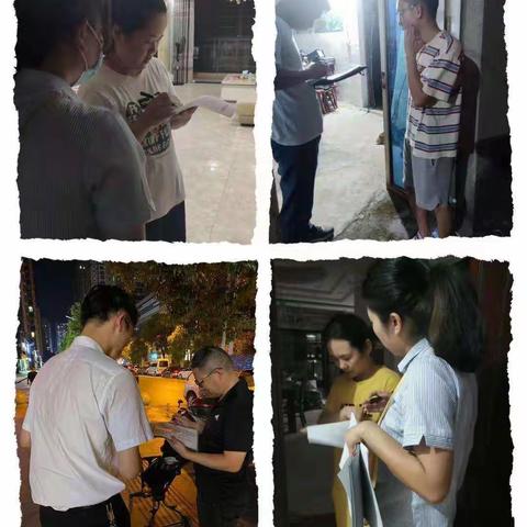 工行黄石分行大冶支行青年员工入户创文创卫问卷调查  助力全国文明城市创建