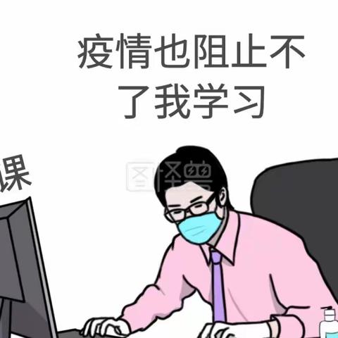 停课不停学，校外发书忙，——805班教材发放工作纪实