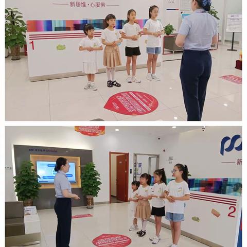 🌟陈仓小微支行“小小银行家主题活动”🌟