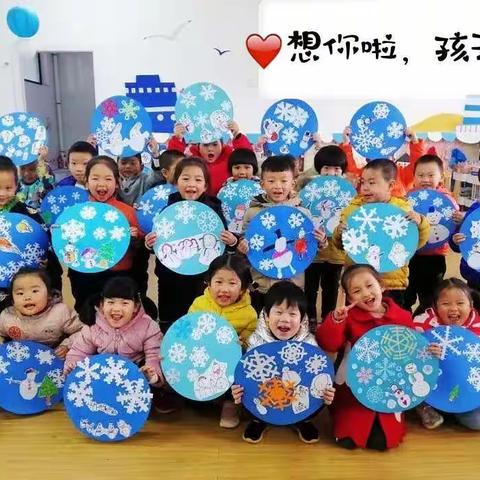 【2月20日】东陈幼儿园：别样假期，“延”出精彩（中班组）