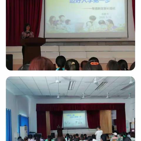 携手同行  聚力成长——第二师三十六团中学一年级家长会