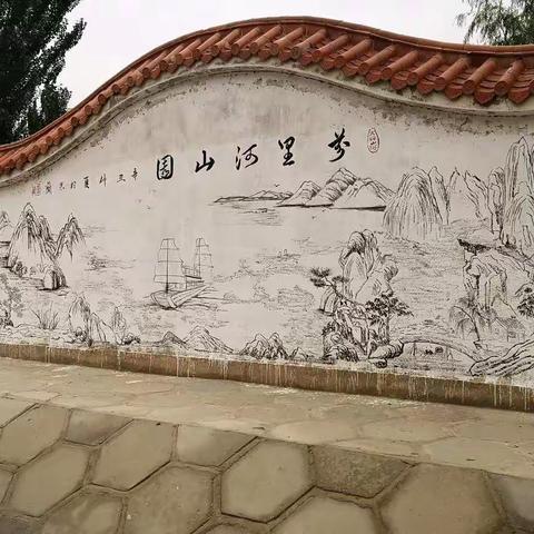 童心向党共成长，墙绘传情迎华诞——三十六团中学美术组献礼建党100周年墙绘作品展示