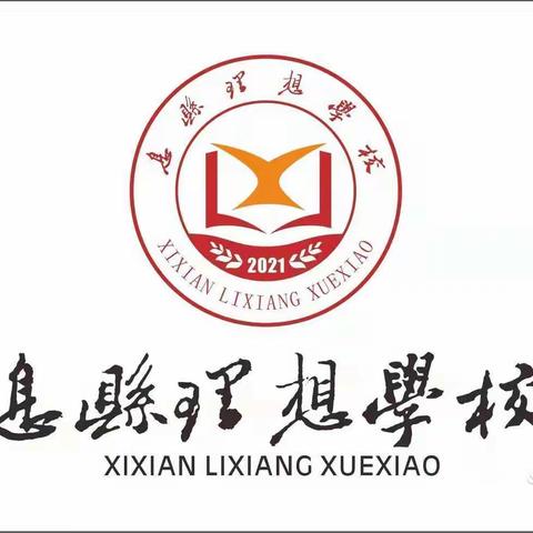 同课同构展风采，教研活动促成长