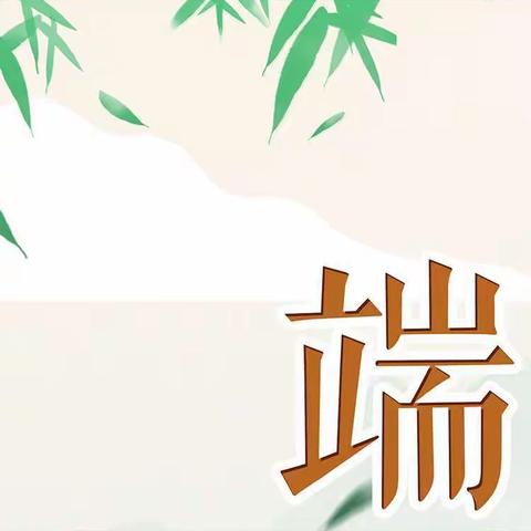 刘奚荧的美篇