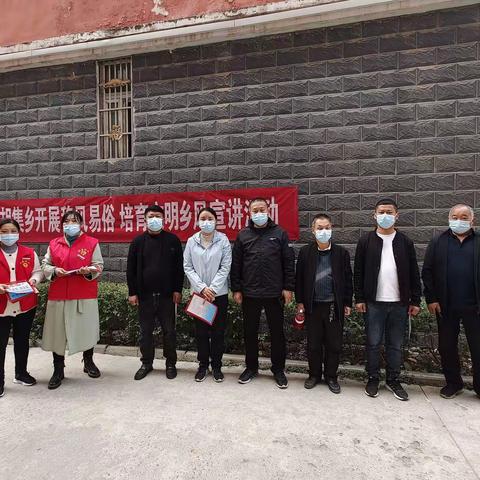 推动移风易俗，弘扬文明新风