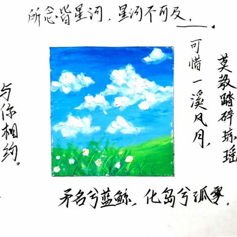 [西王小学]多彩暑假 向上生长——— 记五年级邵志涵快乐假期