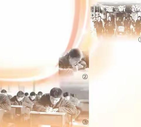 【党史专栏】涉县第一实验小学“百年党史”学习专栏第十一期