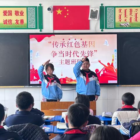 阿力得尔小学2024年清明节主题系列活动总结