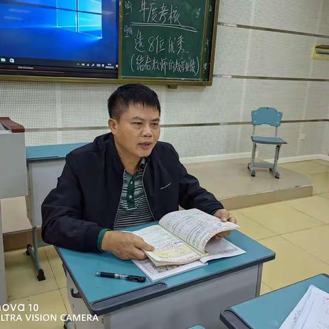 初三数学备课组第一周集体备课活动