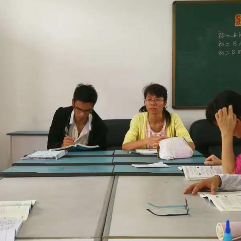 初一数学组第六次（第十二周）集体备课