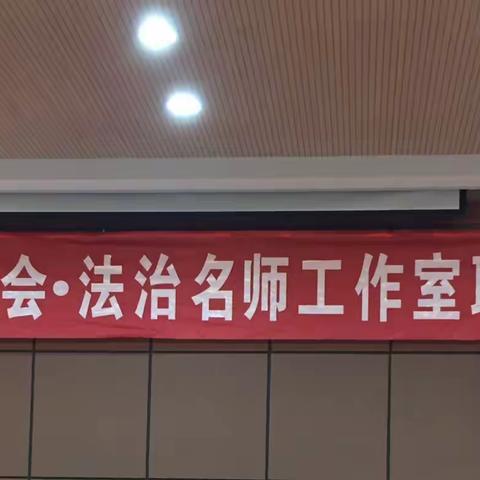 建学习共同体，促学员共成长——陈永兴名师工作室第二十三次集训活动