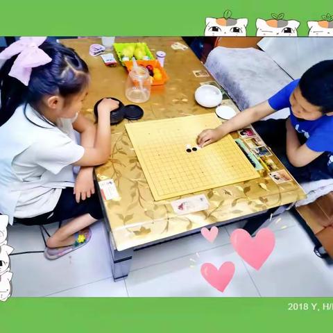 不一样的暑假之——“棋乐无穷”