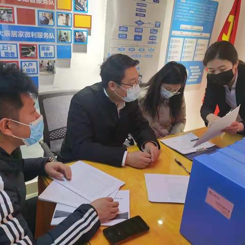 甸柳新村街道开展物业企业进行考核评价工作