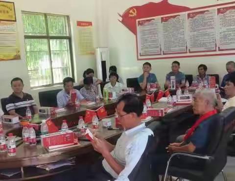 2022年四更镇旦场园村召开第三次民主协商议会。