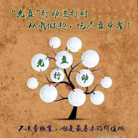 2020年琼台师范学院走进定安县幼儿园“一米一谷，以粮为生”主题展演活动简报