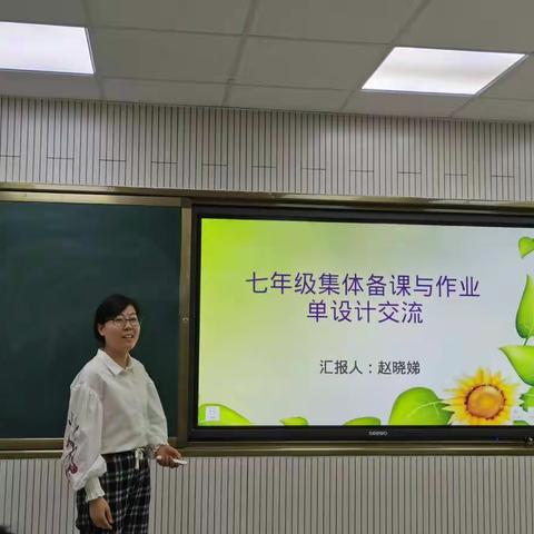 精化作业设计，增效课堂促“双减”——银川市第十二中学数学教研组作业设计分享交流