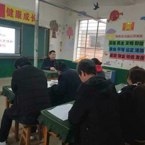 官村初小积极开展师德师风集中教育活动安全警示教育活动