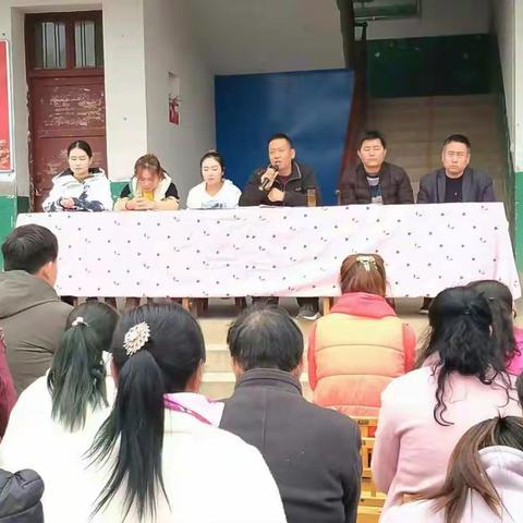 官村初小、幼儿园召开前半期工作小结暨冬季安全主题家长会