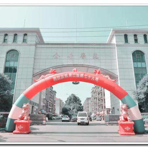 吴二娭毑七十大寿，2021.10.05